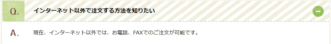 ハンドピュレナ 販売店
