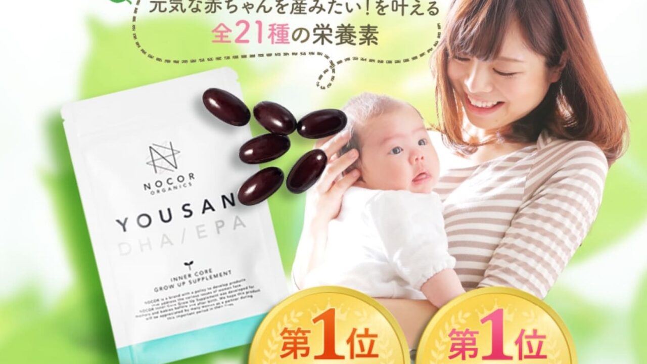 ノコア 葉酸サプリ　どこで買える